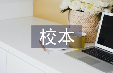 篮球训练简历怎么写_1